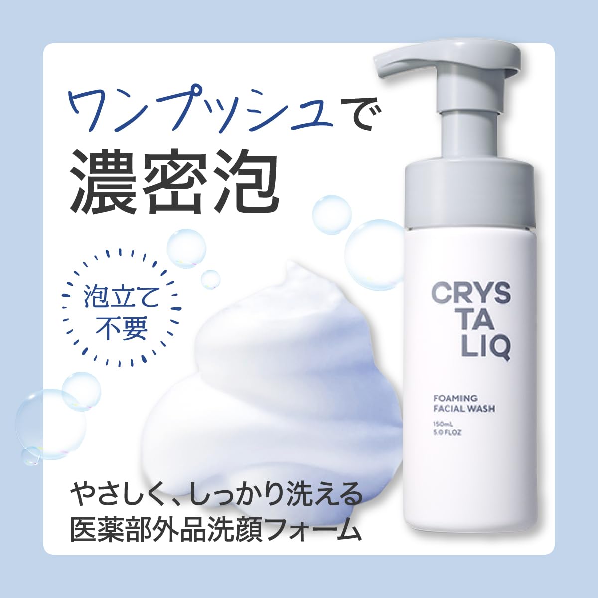 Amazon | [シャープ公式] 薬用泡洗顔 (ハーバルフローラル) 150ml