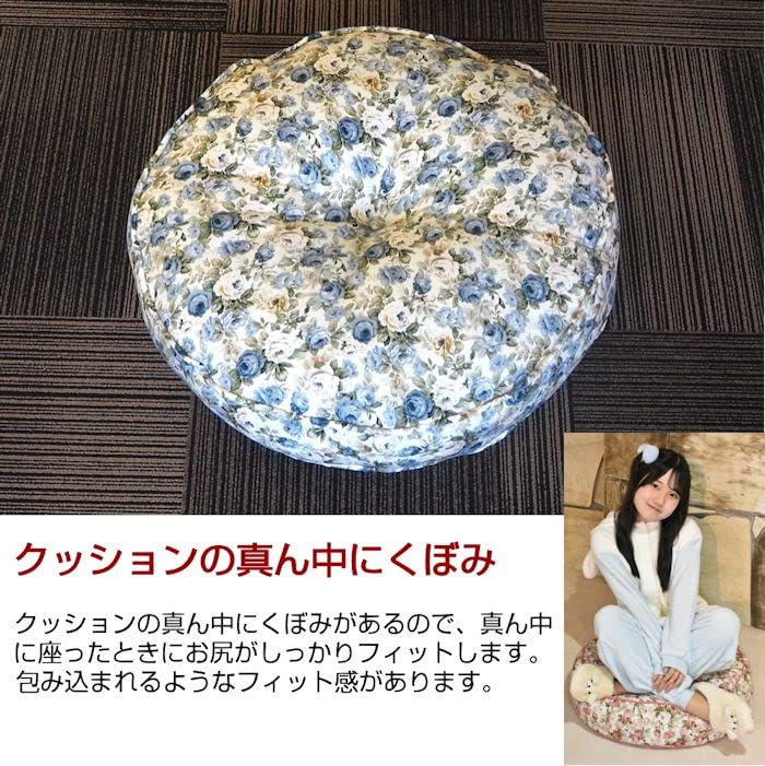 Amazon.co.jp: クッション 大きい フロアクッション 丸 日本製 60x60