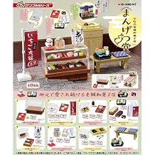 Re-ment Petit Sample Series, Mangetsudo, a long-established Japanese Confectionery Shop in Shimamachi, Box Product, 8 Types, Approx. H 4.5 x W 2.8 x D 2.0 inches 115 x 70 x 50 mm, PVC