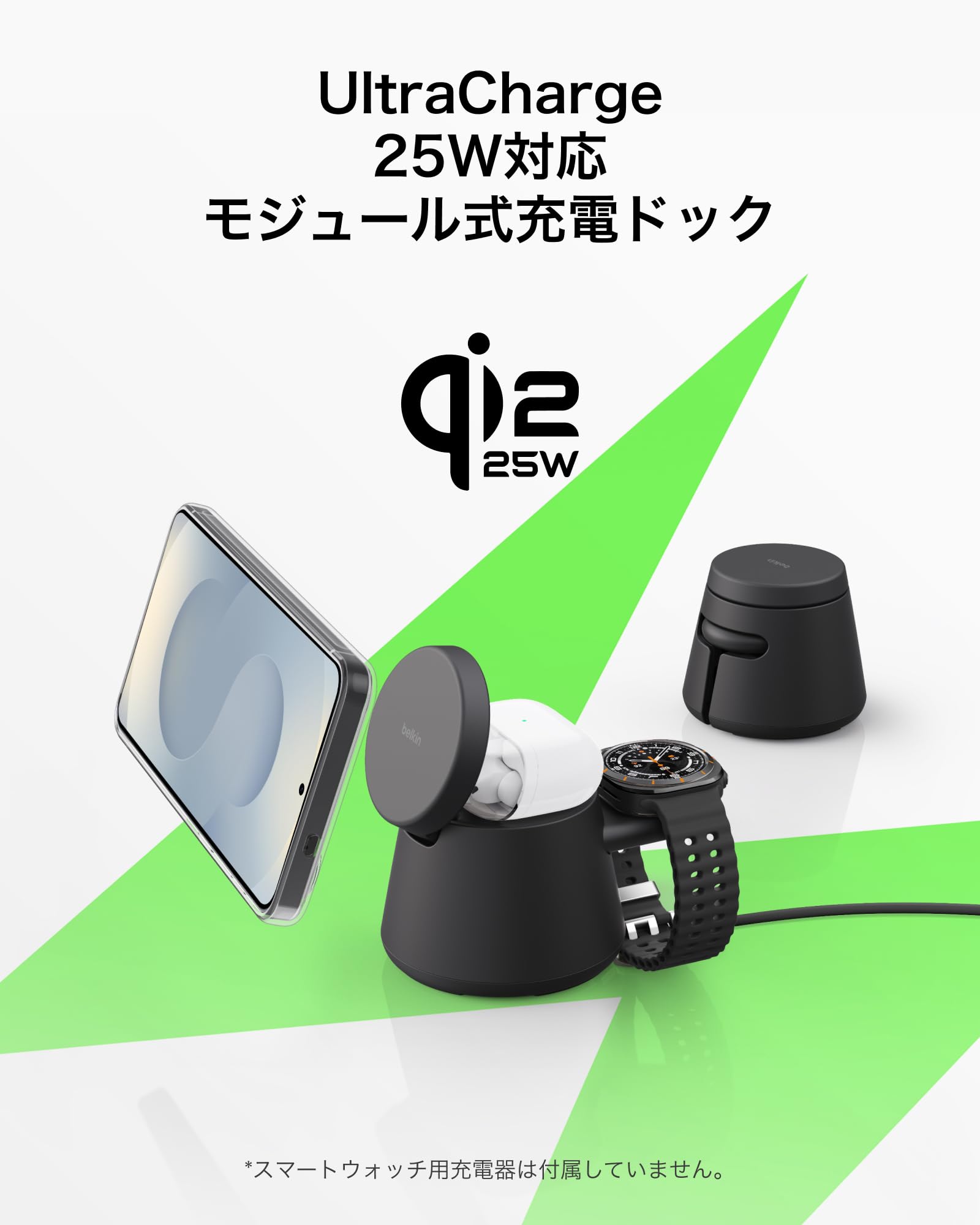 【Amazon.co.jp限定】Belkin Qi2認証 25W 3in1 ワイヤレス充電スタンド Samsung Galaxy S26 / Google pixel 10 対応 スマホ・イヤホン同時充電 スマートウォッチホルダー USB-C 10W（ウォッチ充電器別売／BYOP）ブラック WIZ052dqBK-A - 2