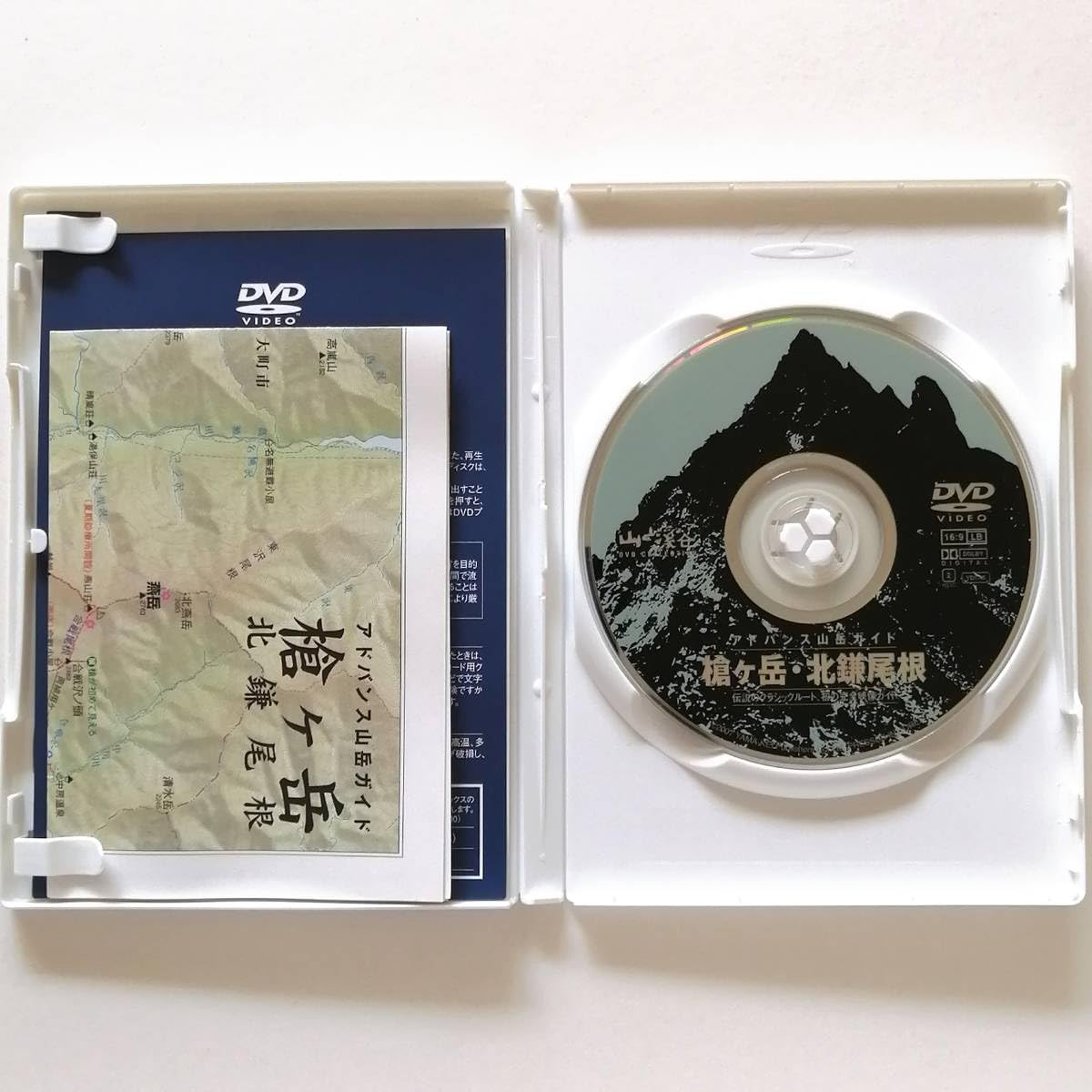 DVD 【】アドバンス山岳ガイド 槍ヶ岳・北鎌尾根 [DVD]