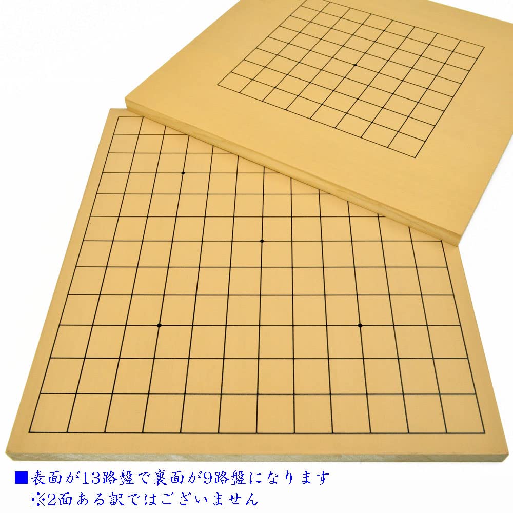 13路囲碁セット 6個セット（１３路と９路） 13路囲碁セット 6個セット（13路と9路）