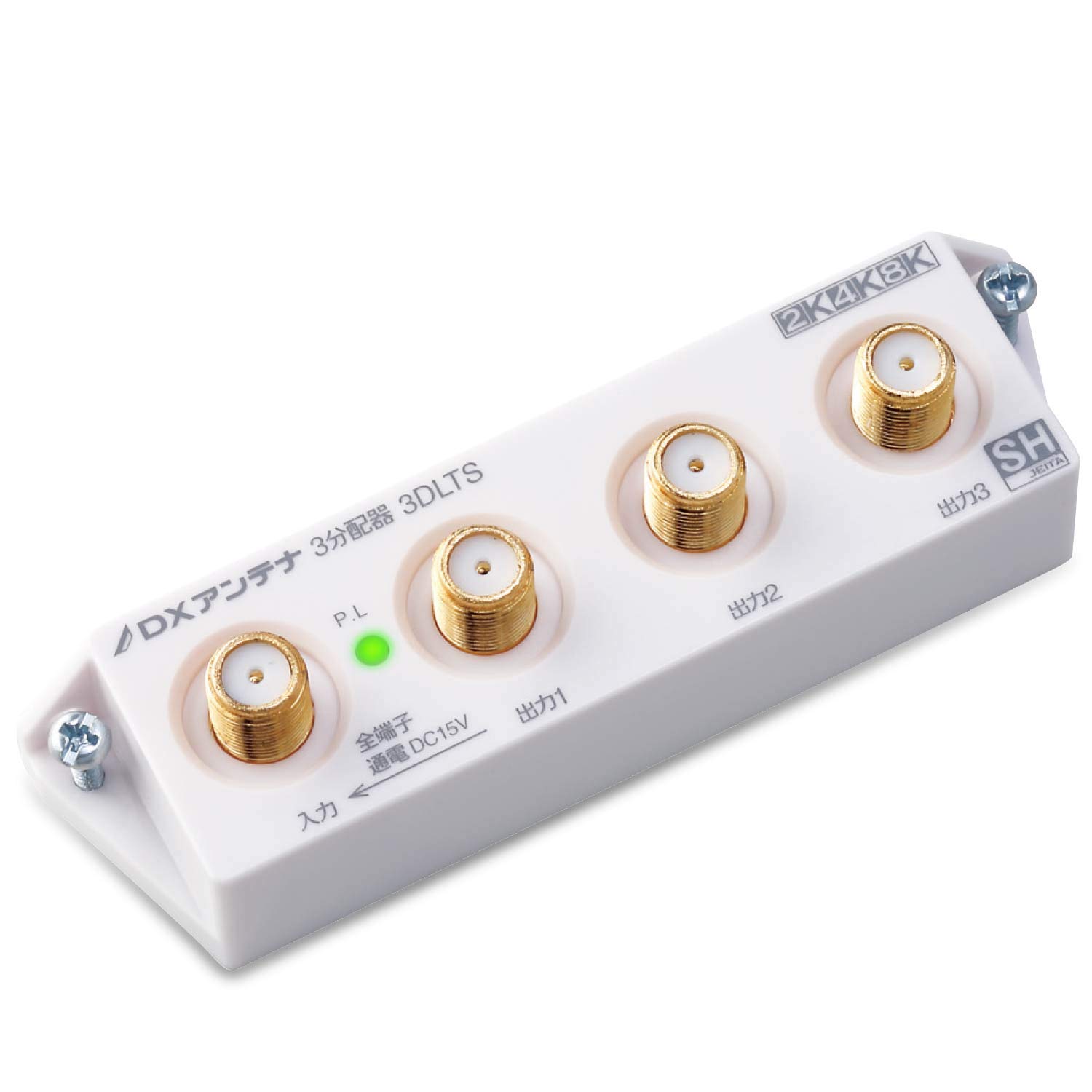 Amazon | DXアンテナ 分配器 3分配 [ 2K 4K 8K 対応] 全端子間通電