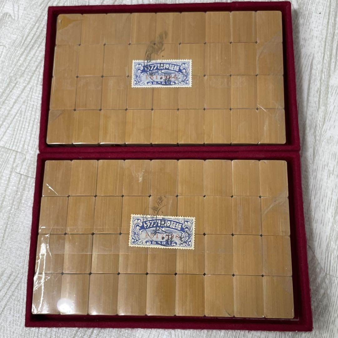 麻王印　麻雀　新品未開封　珍品　ジャンボ富士 Amazon | 麻王印 麻雀牌 | 麻雀 | おもちゃ