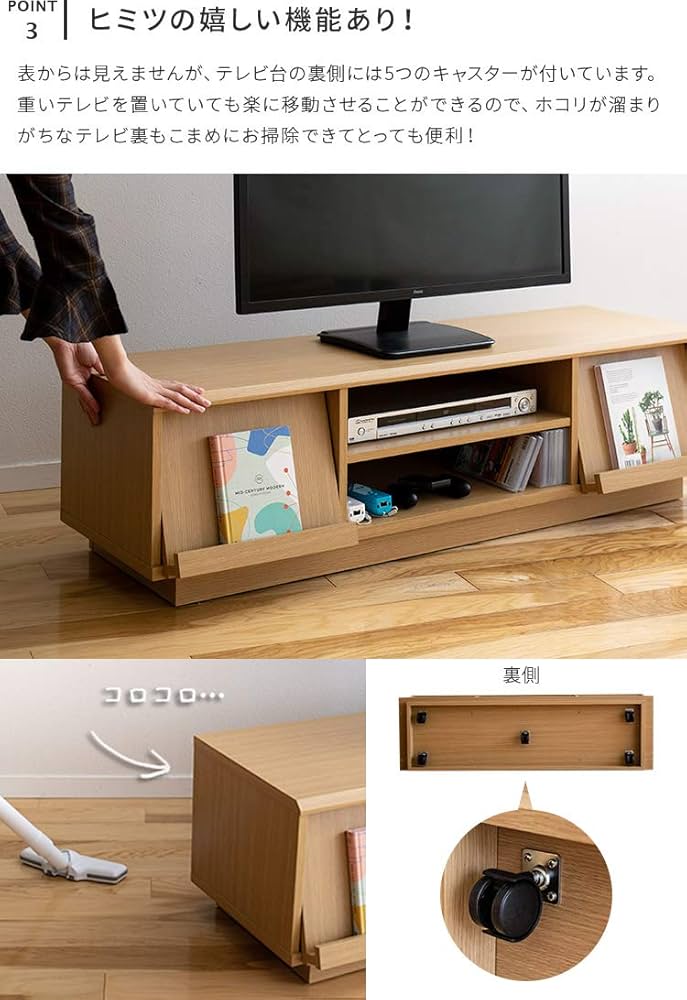 Amazon | 快適ホームズ テレビボード デルタ DELTA 幅120cm テレビ台