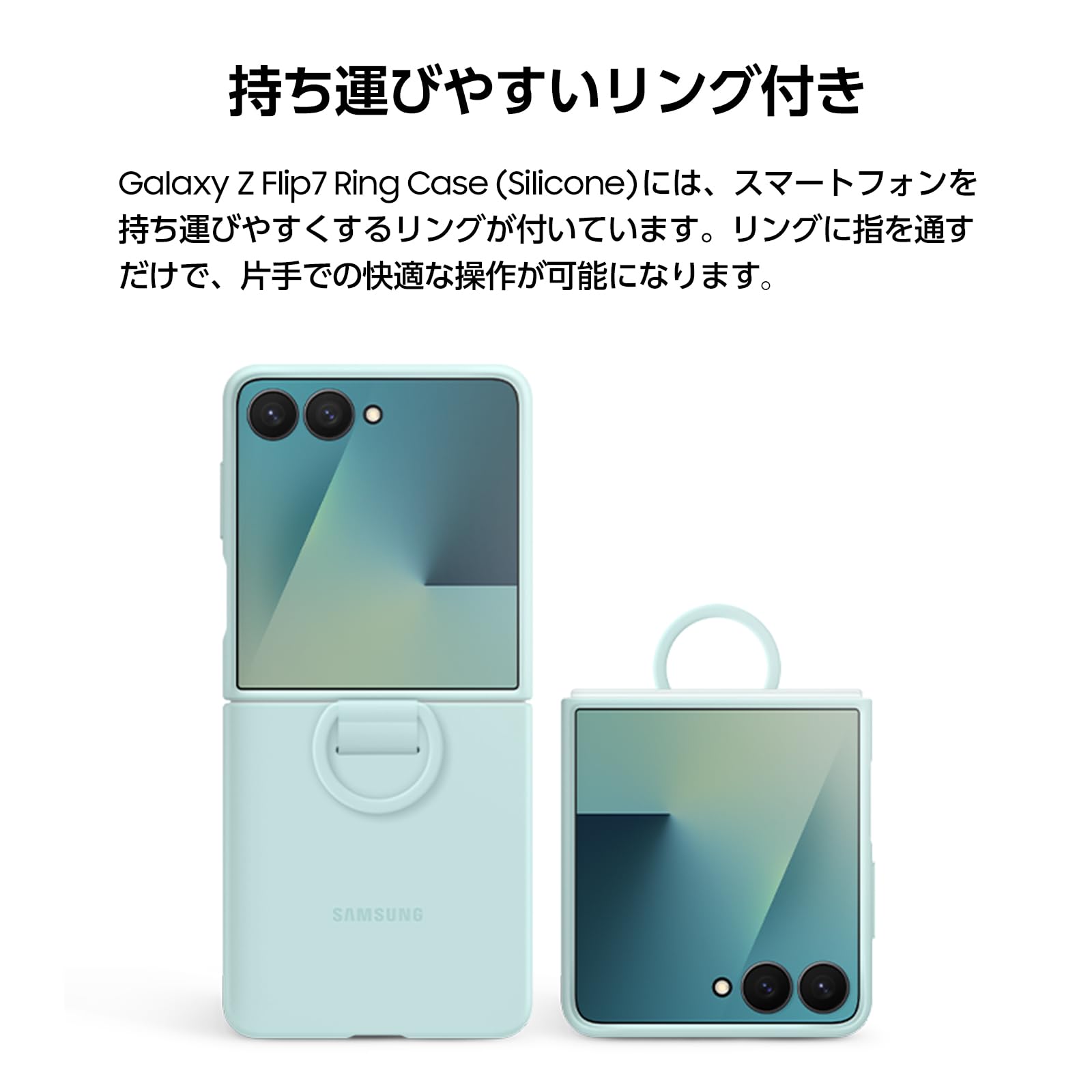Amazon.co.jp: Samsung Galaxy Z Flip7 Ring Case (Silicone