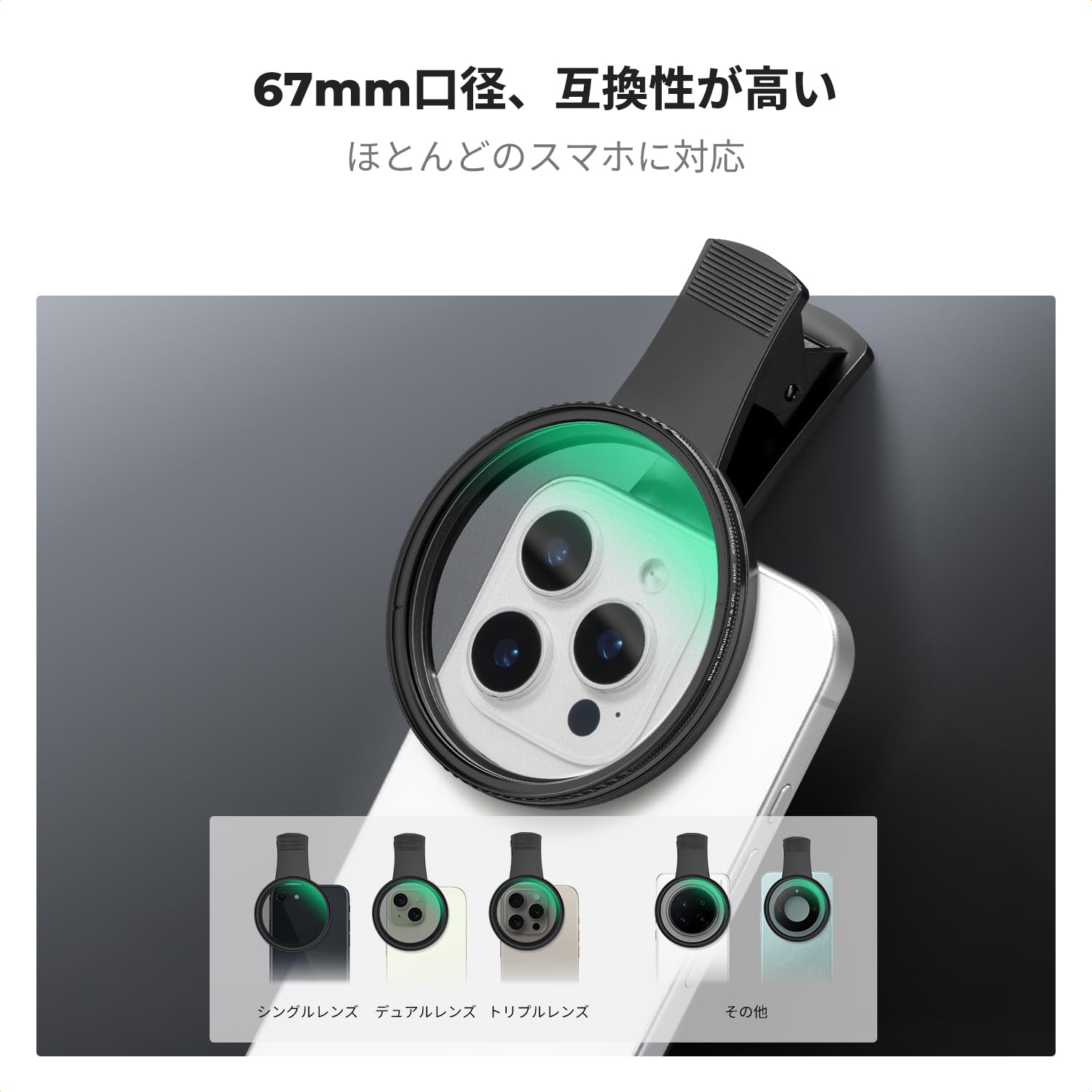 UAVOOM iPhoneケース　ブラックミストフィルター PolarPro LiteChaser 16