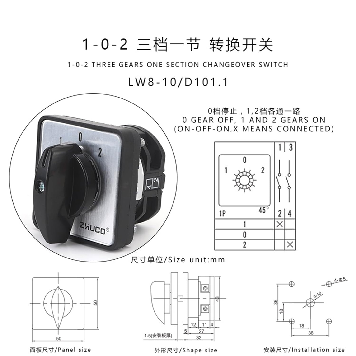 LW8D-10 3 Positions 1/2/3/4 Phases 10A 1 0 2 Panel Cam Changeover Switch D101. D202. D303. D404.4 1Pcs(10A D101.1)