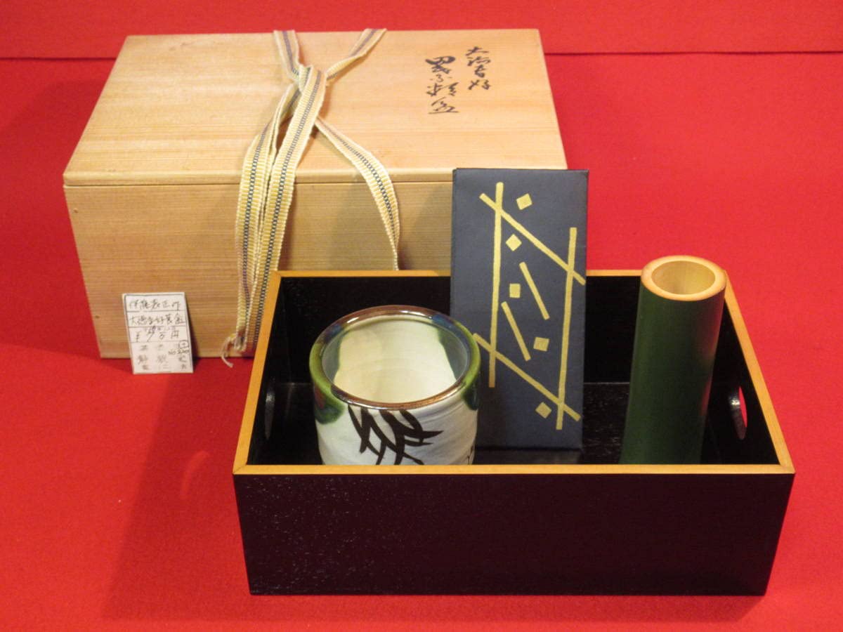 Amazon.co.jp: 茶道具『大徳寺好 莨盆一式（7万円』在銘「平安表正 