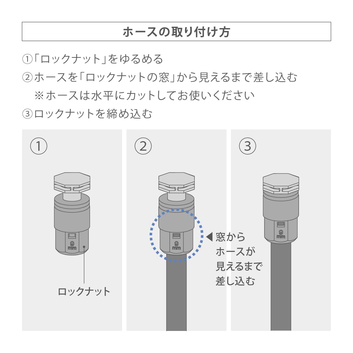 Amazon | タカギ(Takagi) 自動水やり パーツ 9mmジョイントエンド