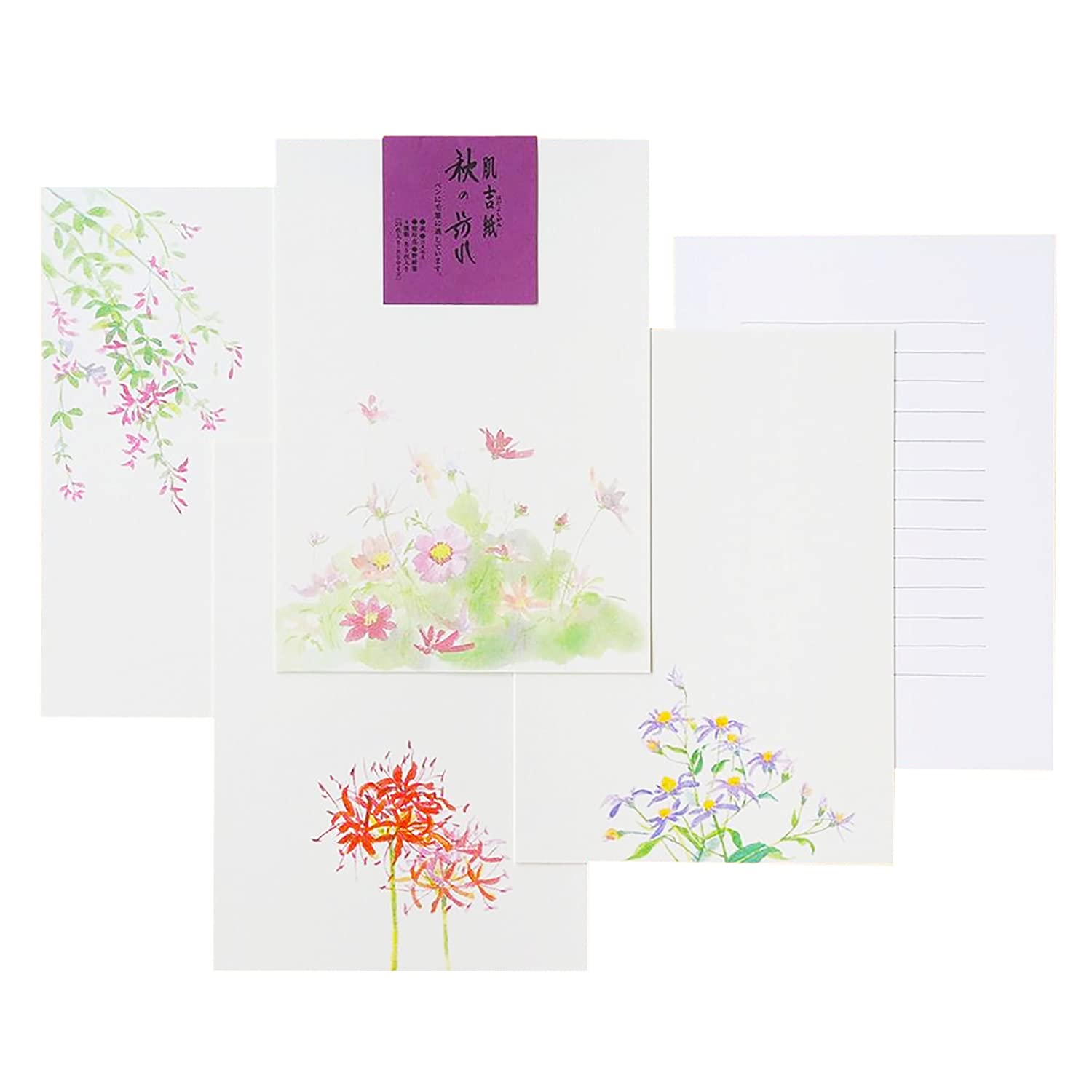 Hadayoshi Autumn Washi Writing Paper Set, 20 Sheets