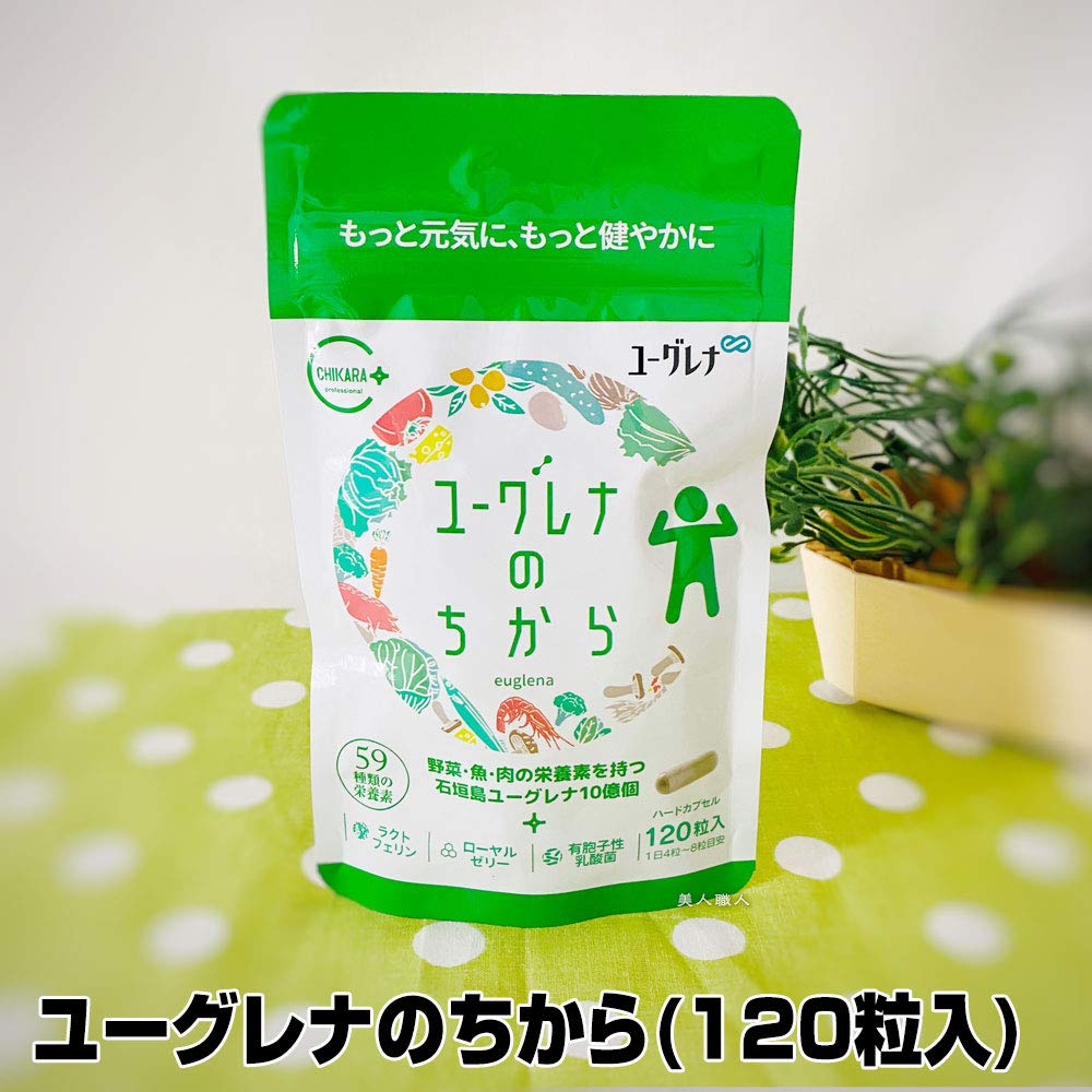 【専用】ユーグレナ  ミドリムシのちから 100粒 × 2袋 Amazon | ユーグレナのちから 120粒入 (旧ミドリムシのちから100粒入