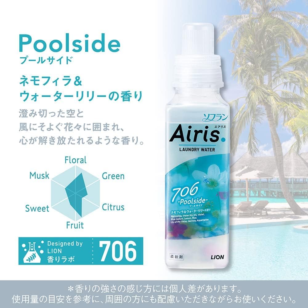 Amazon | ライオン ソフラン エアリス 柔軟剤 詰替850ml×6個