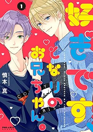 慎本真イラストワークス | 慎本真 |本 | 通販 | Amazon