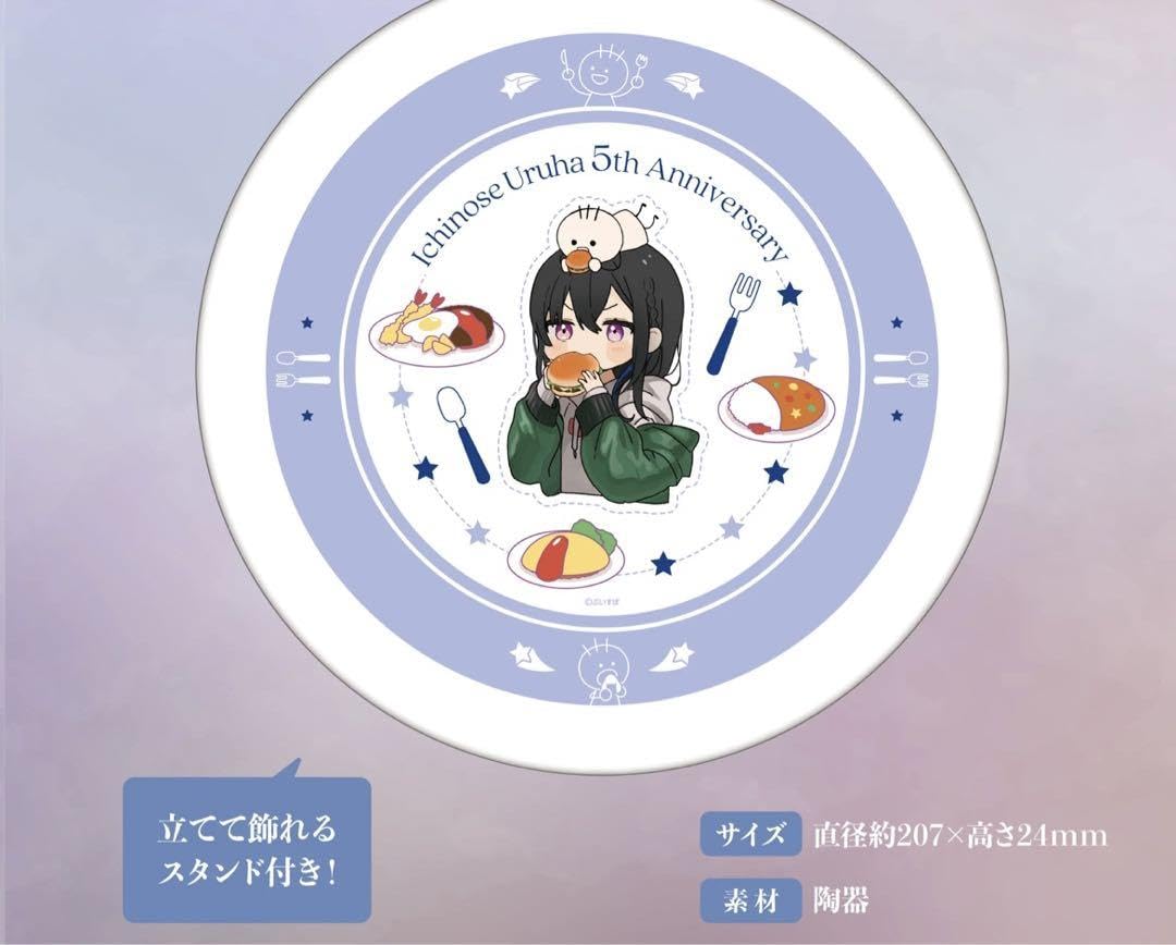 Amazon.co.jp: ぶいすぽっ 一ノ瀬うるは 5周年記念2024 グッズセット