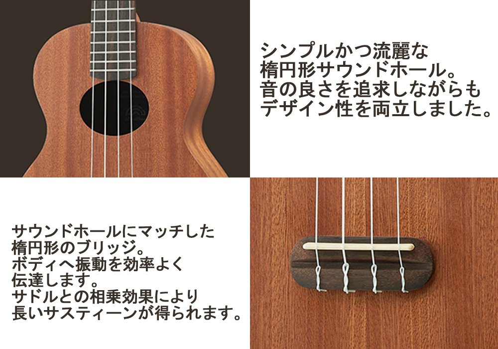 Amazon.co.jp: Anuenue Ann – B3 Lumi Basic III Mahogany Tenor 