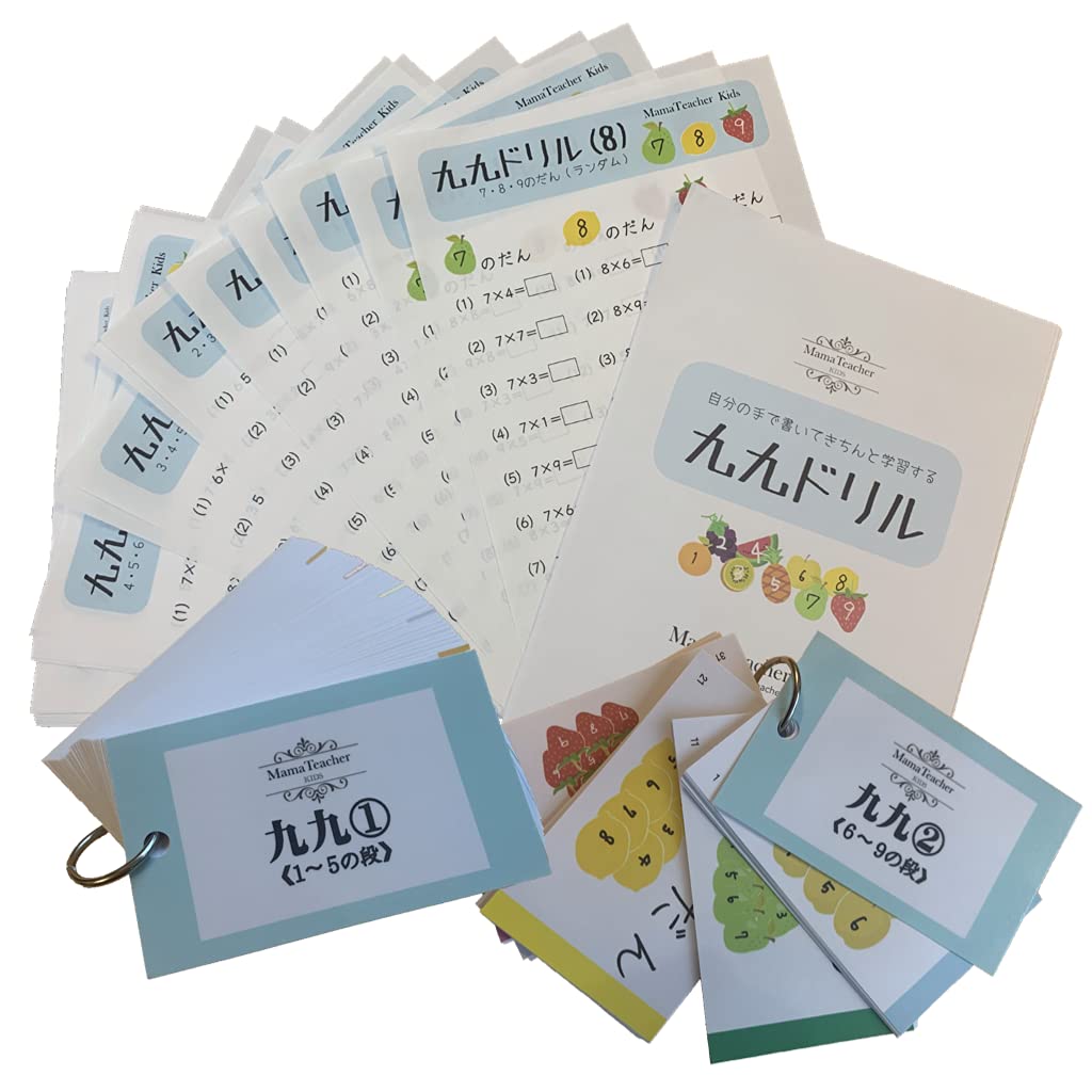 九九九 きゅ〜くるきゅう「デジタル会議」 Amazon.co.jp: 九九カード（