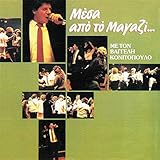  Solo Laouto (Live)