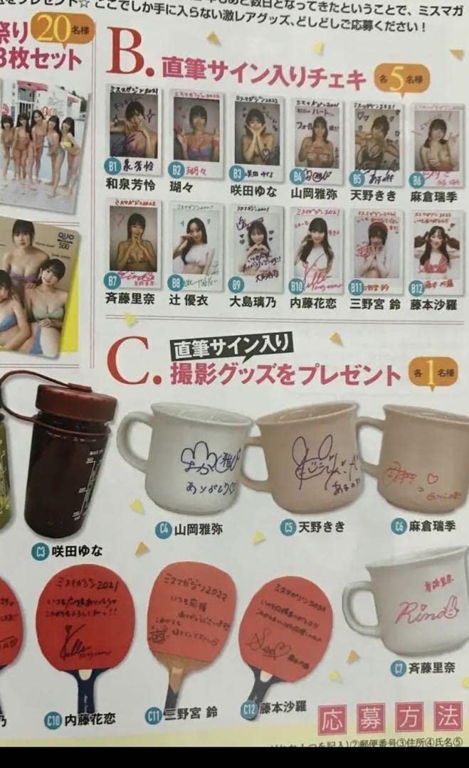 大島璃乃 サインチェキ Amazon.co.jp: ヤングマガジン 大島璃乃 直筆サイン入りチェキ