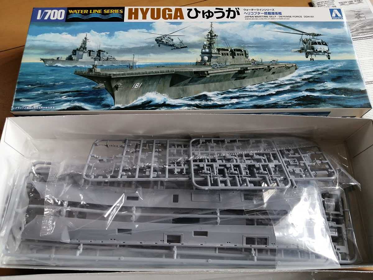海上自衛隊　護衛艦いせ　新旧チャレンジ2枚セット Amazon.co.jp: 2個セット 1700 アオシマ 海上自衛隊 護衛艦 いせ