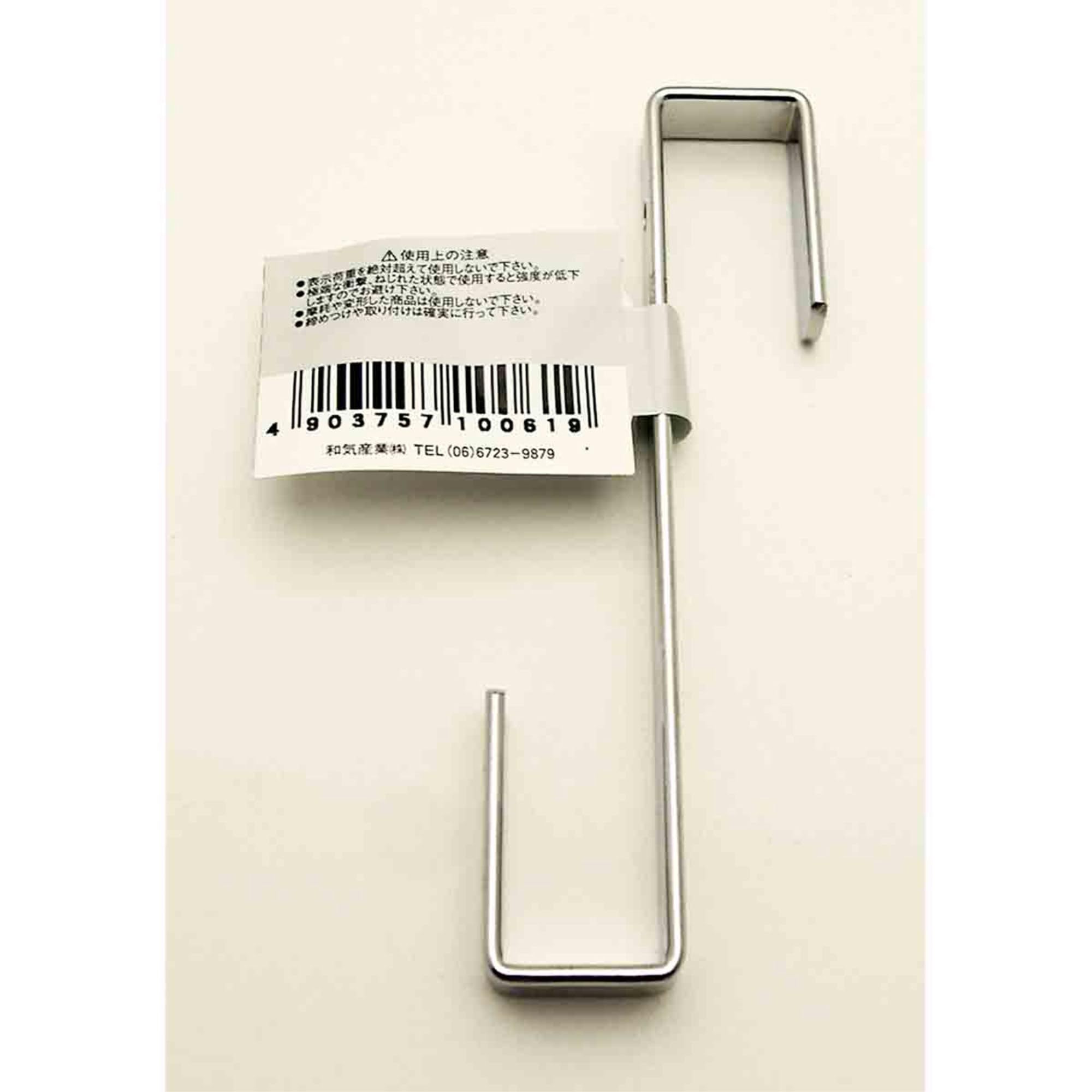Amazon | 和気産業(Waki Sangyo) WAKI 吊金具 Z型 No11 15×15×100mm BK