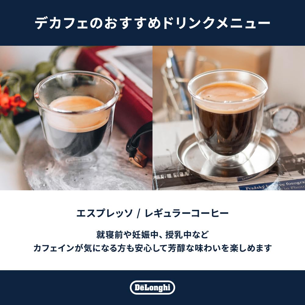 Amazon.co.jp: Musetti for De'Longhi (デロンギ) コーヒー豆 デカフェ