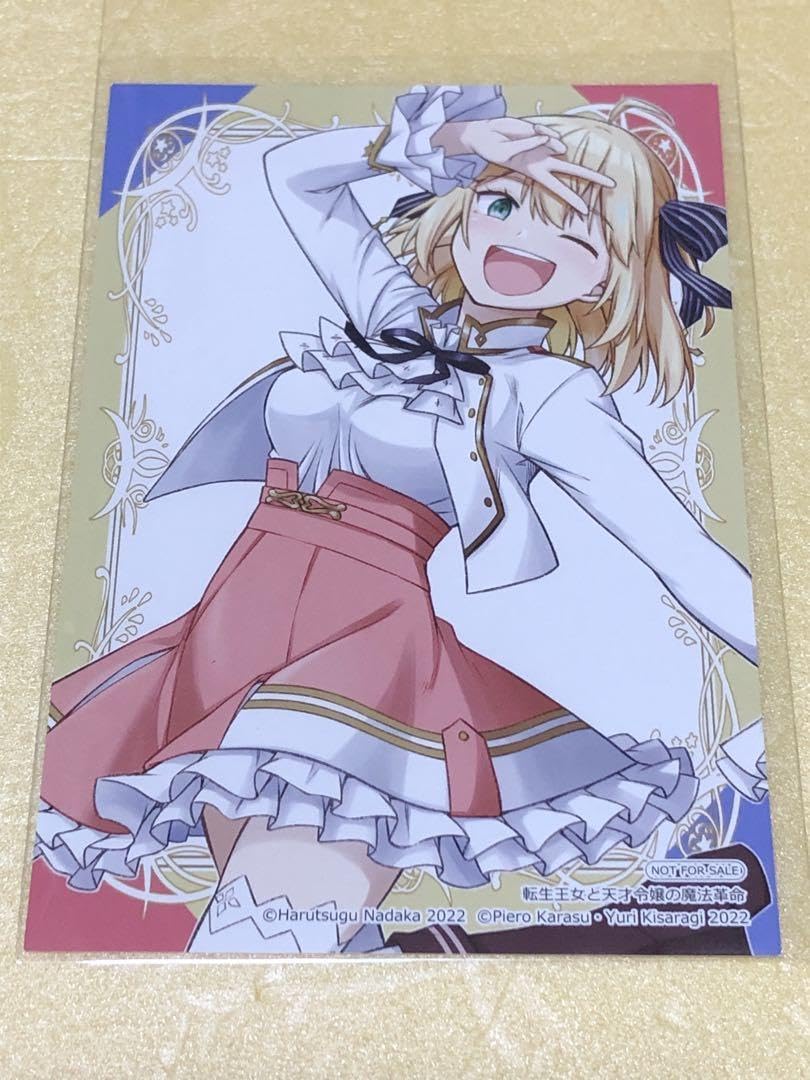 Amazon.co.jp: アニスフィア ウィン パレッティア アニス 転生