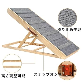 踏み台 滑り止め 高さ調節 ステップ 犬用安全スロープ 折り畳み Amazon | ペットステップ 折りたたみ ペットスロープ 犬用 高さ