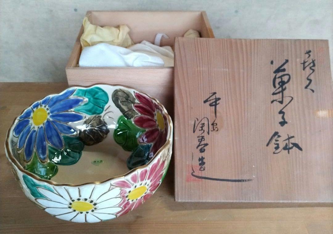 Amazon.co.jp: 清水焼の菓子鉢 平安陶春 菊花図 共箱 喜久 茶道具 菓子
