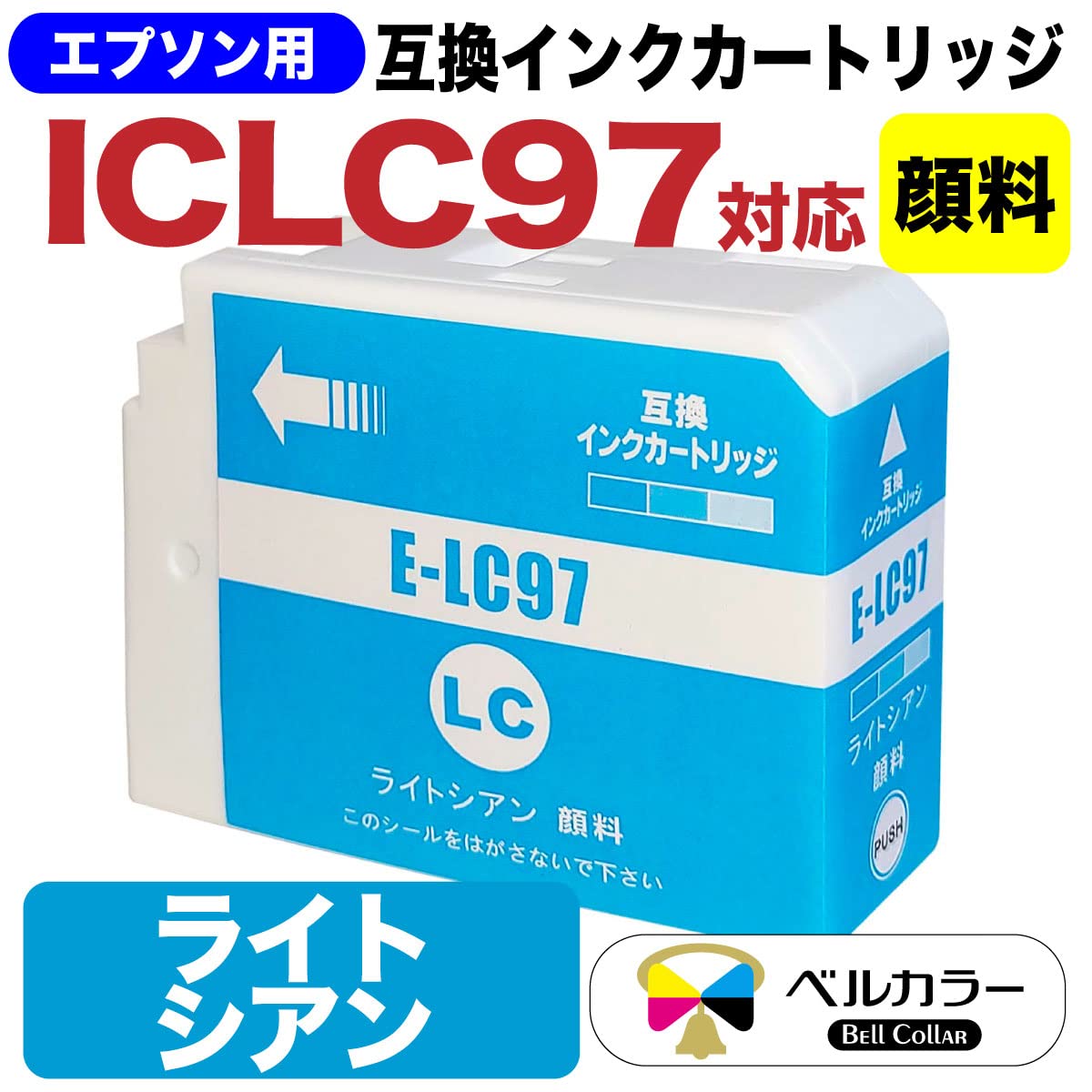 Epson インクカートリッジセット ICV97 ICB97 SC-PX1V 71sF9t1zv+L.jpg_BO30,255,255,