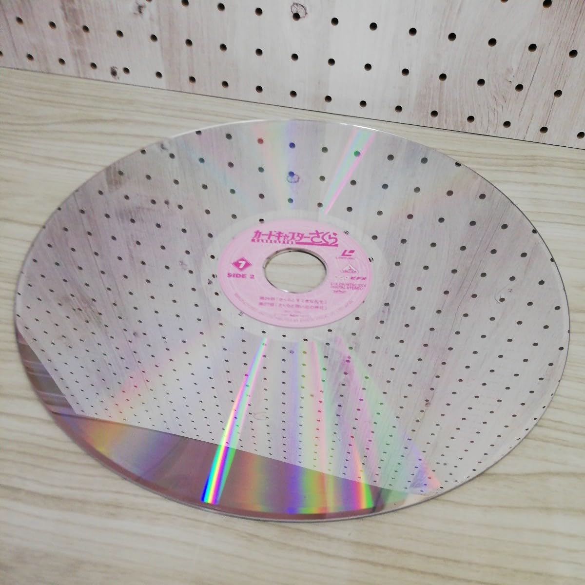 LD：レーザーディスク）カードキャプターさくら 1～5 5巻 BOX