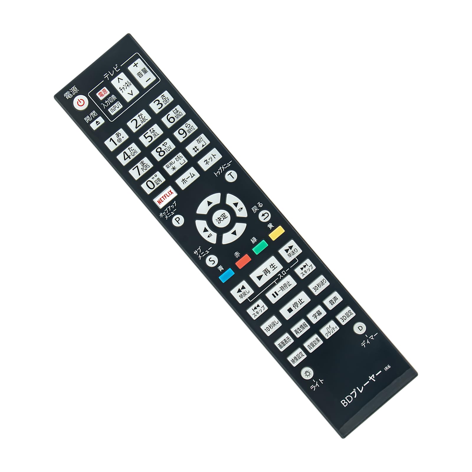 エアコン、テレビ、DVDプレーヤー、カーナビ等リモコン80個まとめて 楽天市場】汎用 dvdプレイヤー リモコンの通販