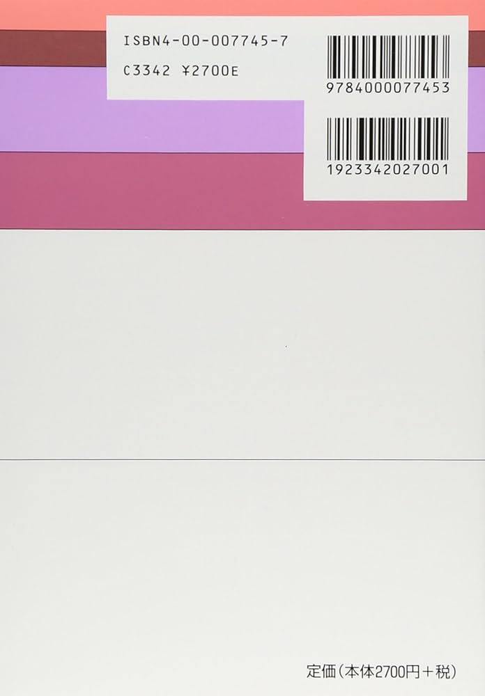 電磁気学演習 (物理テキストシリーズ 5) | 砂川 重信 |本 | 通販 | Amazon