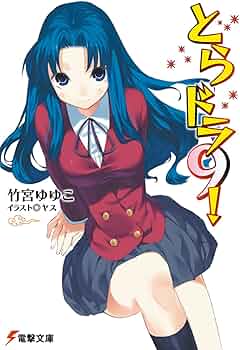 とらさん 2カメラドライブレコーダー TZ-DR212|TZ商品|トヨタモビリティパーツ