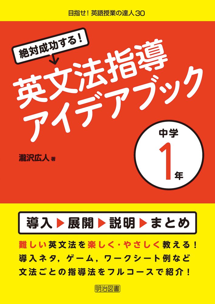 オールクリア 中学1年～3年生 英語教材DVD（オールクリア 中学1