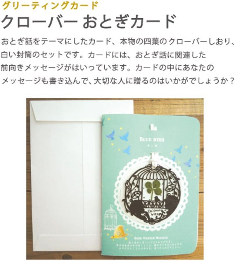Amazon アルタ しおり クローバーおとぎカード Ar 不思議の国のアリス しおり 文房具 オフィス用品