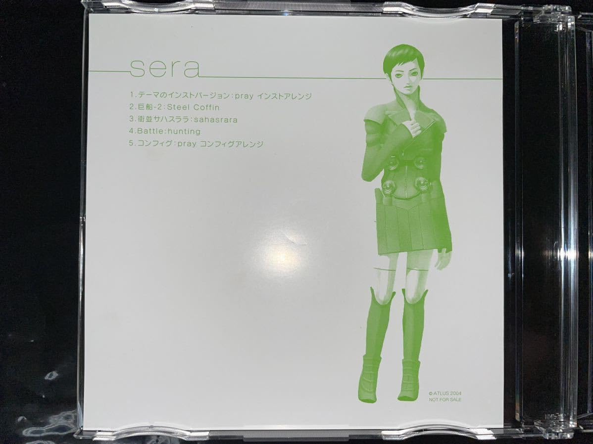 Amazon.co.jp: DIGITAL DEVIL SAGA -sera- premium sound track ATHA