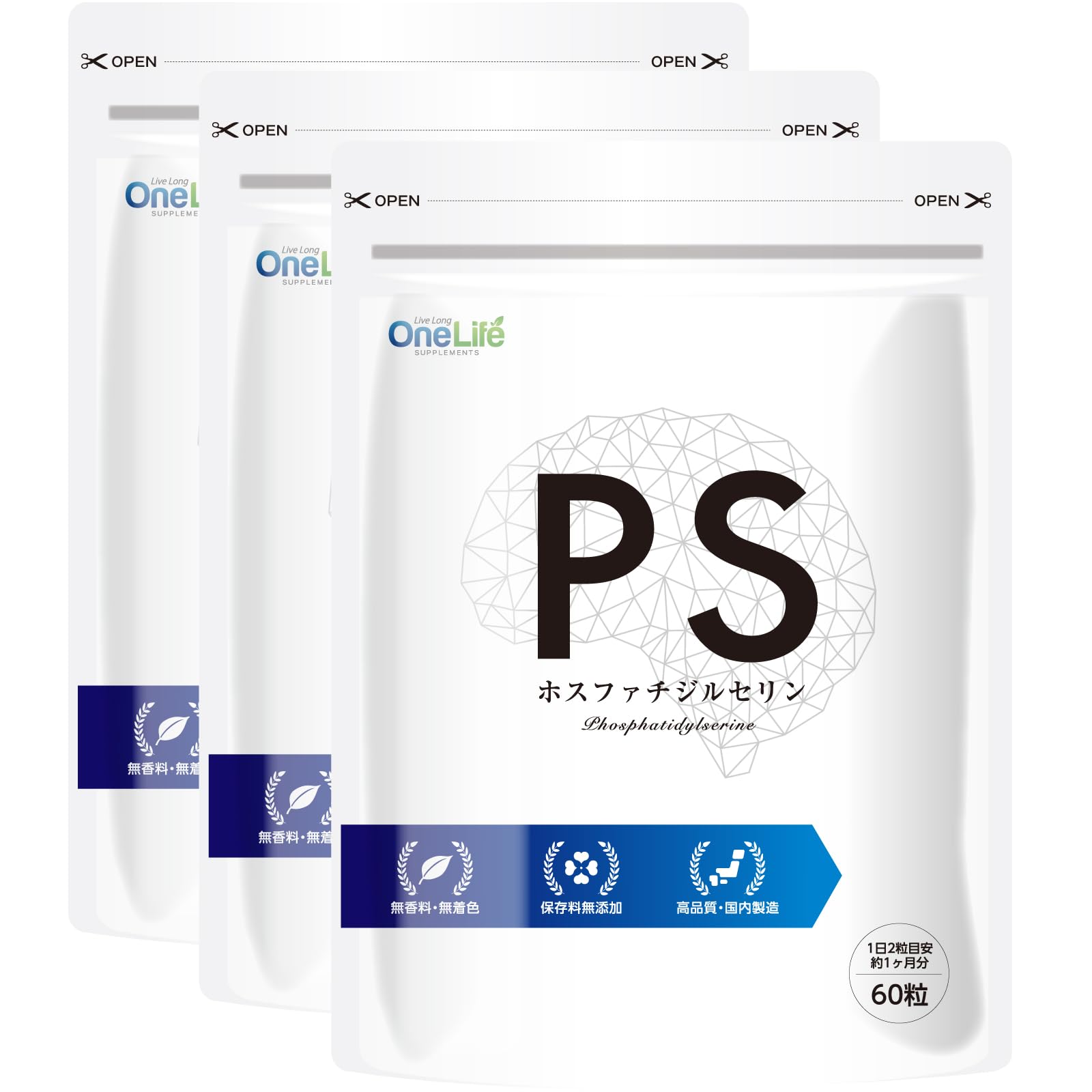 Amazon | ホスファチジルセリン PS サプリメント OneLife PS100 30日分