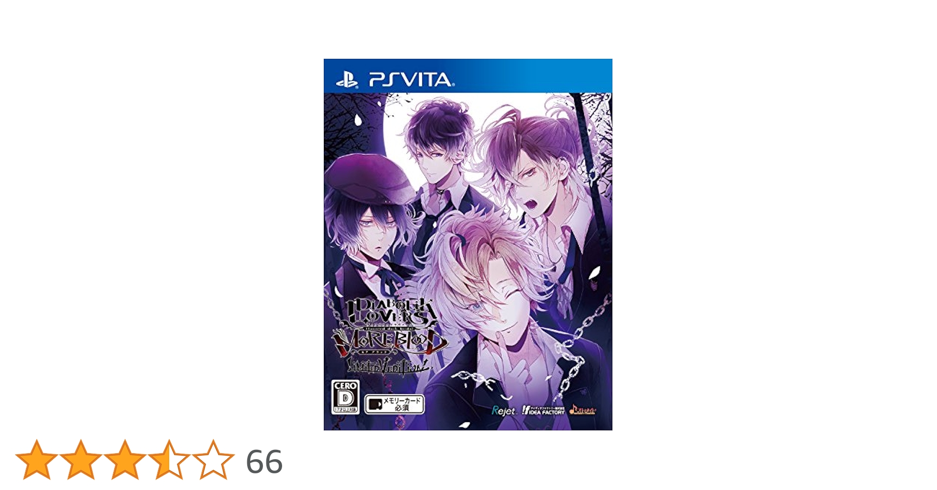 DIABOLIK LOVERS LIMITED V EDITION 限定版 - PS Vita Amazon.co.jp: DIABOLIK LOVERS LIMITED V EDITION 限定版 - PS