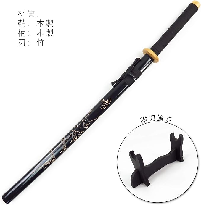 無料発送 模造刀 居合刀 仕込み刀 竹鞘 練習刀 大衆演劇 武具 Www Ronatec Com Br