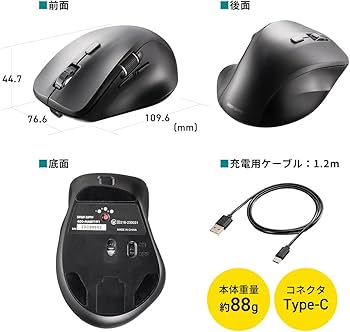 Amazon | サンワダイレクト Bluetooth マウス 横スクロール 充電式