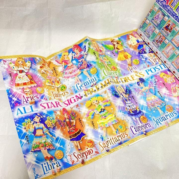 Amazon.co.jp: アイカツ 公式ファンブック 雑誌 本 資料 星宮いちご