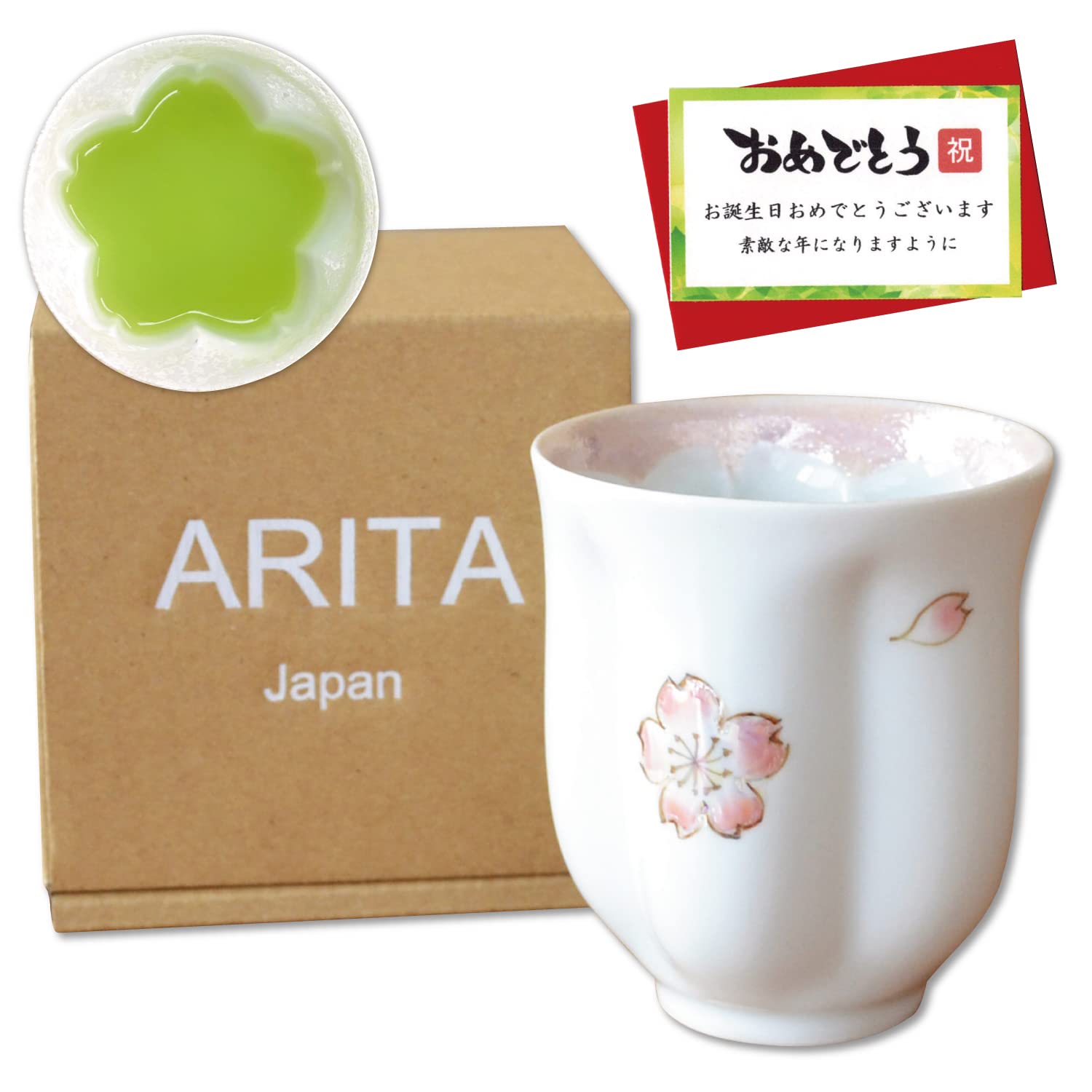 Amazon｜誕生日 プレゼント 女性 桜の花びら形になる 湯呑み 有田焼 舞