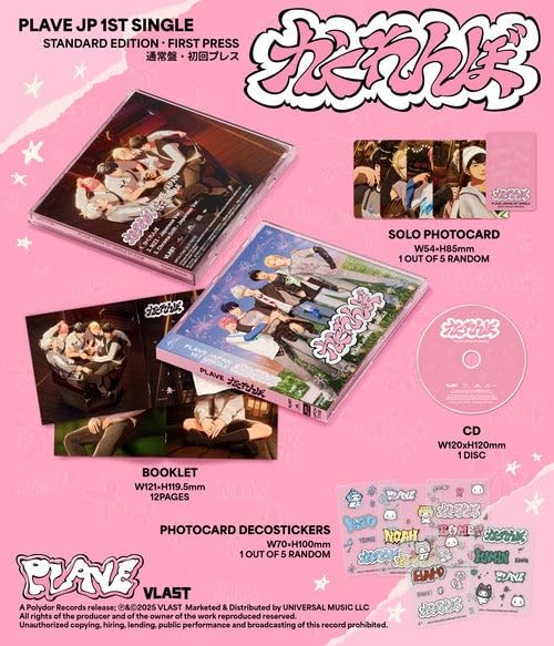 Amazon.com: Plave - Japan 1st Single かくれんぼ Kakurenbo First