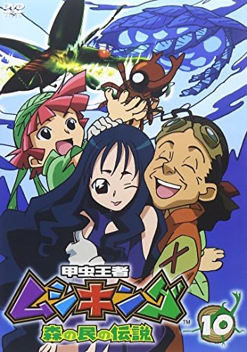 甲虫王者ムシキング森の民の伝説dvd全巻 Wrykzobpao アニメ Tdsc Sn 甲虫王者ムシキング森の民の伝説dvd全巻 Wrykzobpao アニメ Tdsc Sn