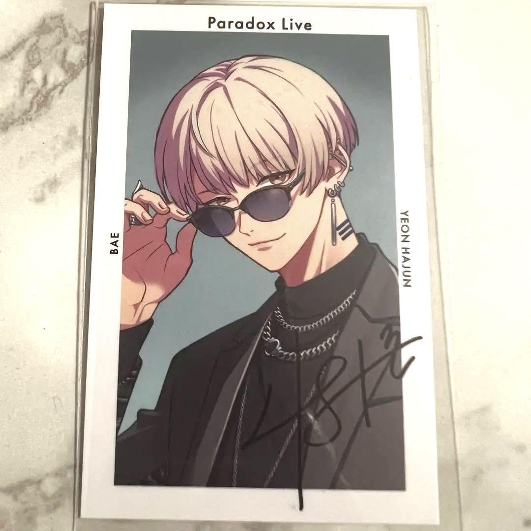 Amazon.co.jp: サイン Paradox Live 4th 夏準 パラライ 特典 gプリ