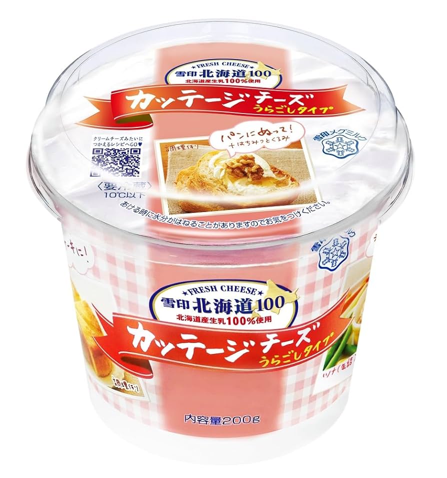 Amazon.co.jp: [冷蔵] 雪印北海道100カッテージチーズ （うら