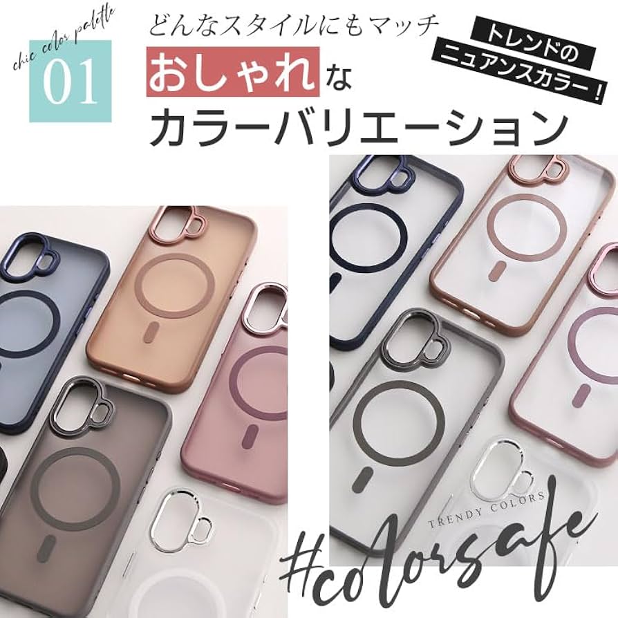 専用になりました。 Amazon.co.jp: ZENIX DESIGN TECH iPhone16 用 ケース MagSafe対応