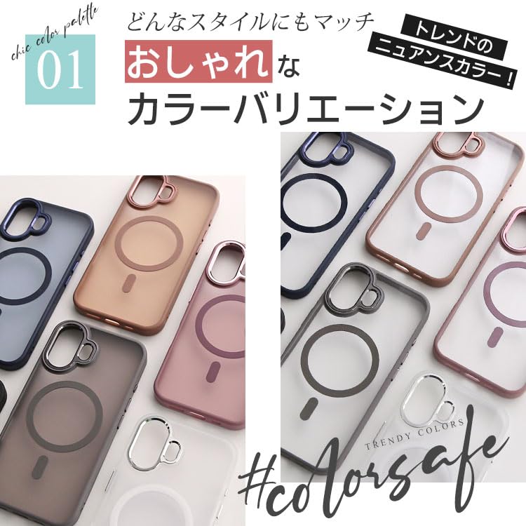 Amazon.co.jp: ZENIX DESIGN TECH iPhone17 用 ケース MagSafe対応