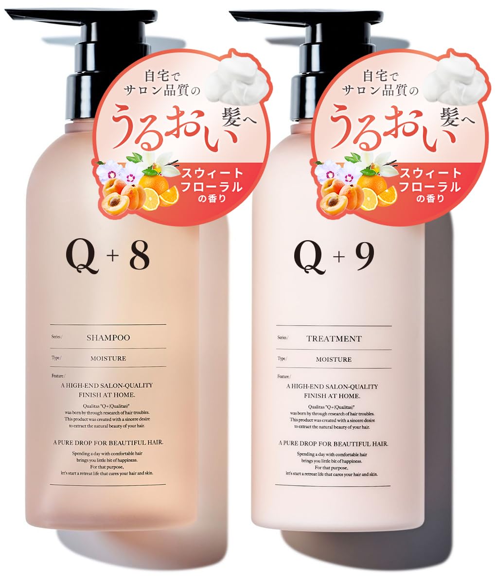 Amazon | Q+ クオリタス [ モイスチャー ] シャンプー トリートメント